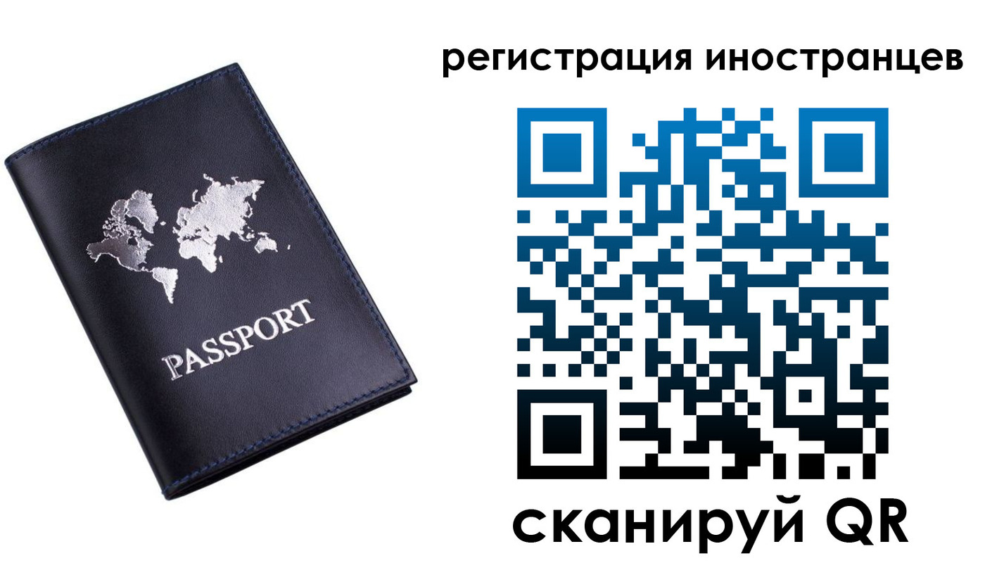временная прописка в Ульяновской области