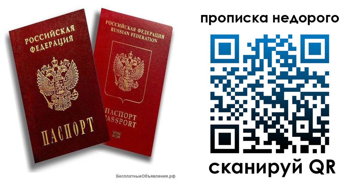временная регистрация адрес в Ульяновской области