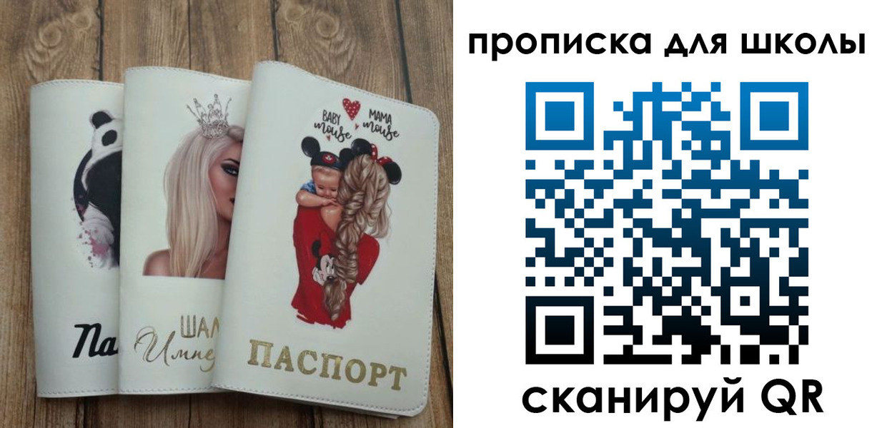 временная регистрация законно в Ульяновской области