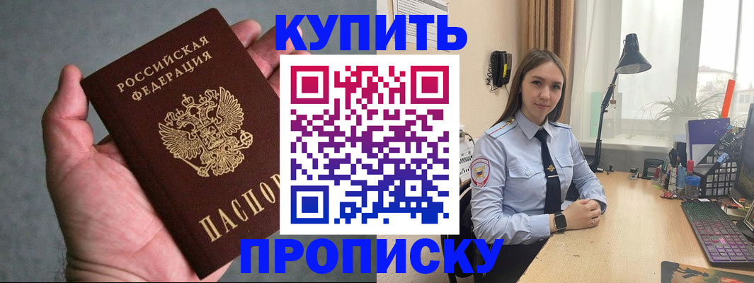 временная регистрация надежно в Ульяновской области