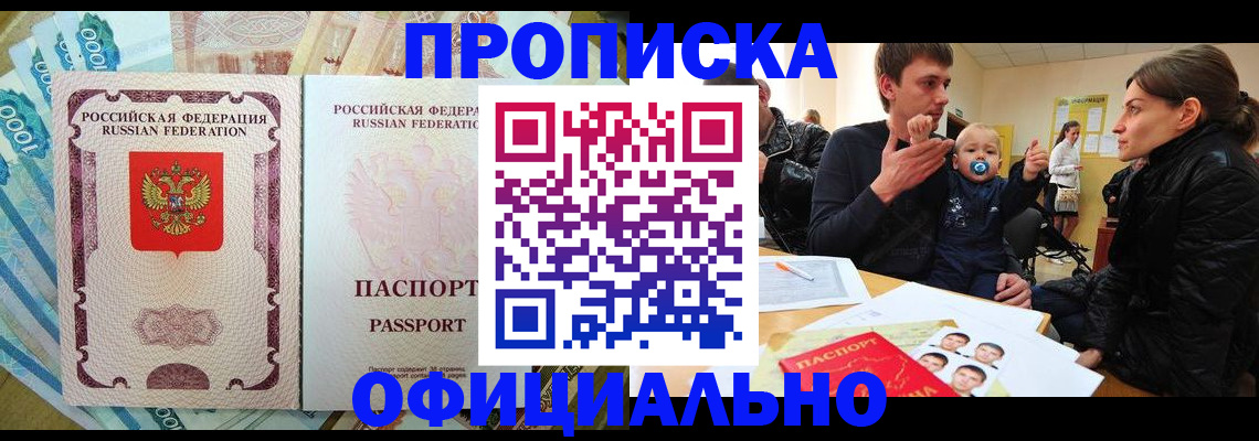 временная регистрация госуслуги в Ульяновской области