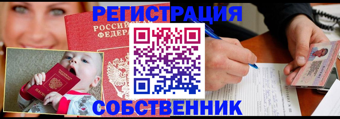 форма 3 в Ульяновской области