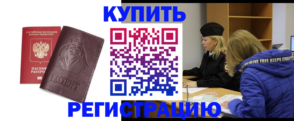 временная регистрация 2025 в Ульяновской области