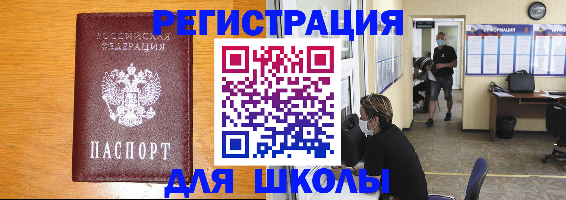 миграционный учет в Ульяновской области